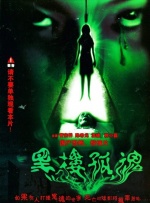 久久免费精品一区二区